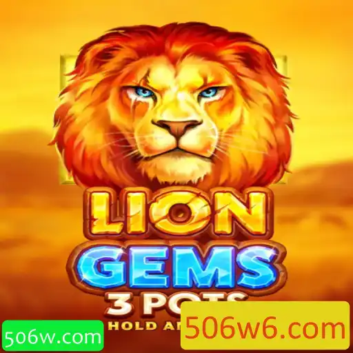 Explorando LionGems3pots: A Aventura de Caça ao Tesouro